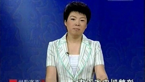2000年 五行